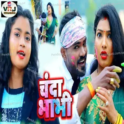 Chanda Bhabhi - Vijay Raj Jaisawal album cover 