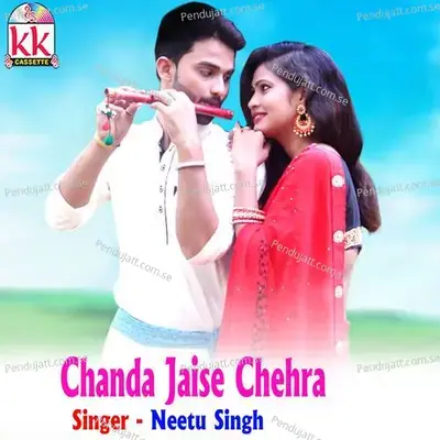 Chanda Jaise Chehra - Neetu Singh album cover 