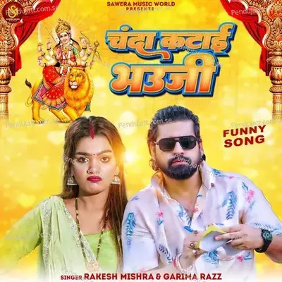 Chanda Katai Bhauji - Rakesh Mishra album cover 