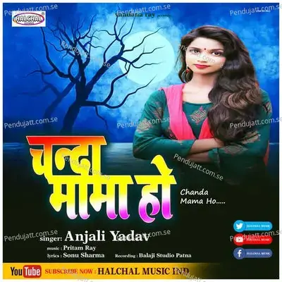 Chanda Mama Ho - Anjali Yadav - Anjali Yadav album cover 
