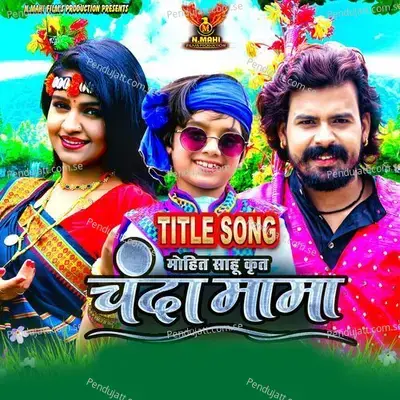 Chanda Mama Title Song - Monika Verma album cover 