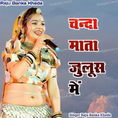 Chanda Mata Julas Me - Raju Banka Kheda album cover 