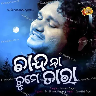 Chanda Na Tume Tara - Humane Sagar album cover 