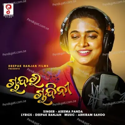 Chanda Ra Chandini - Aseema Panda album cover 