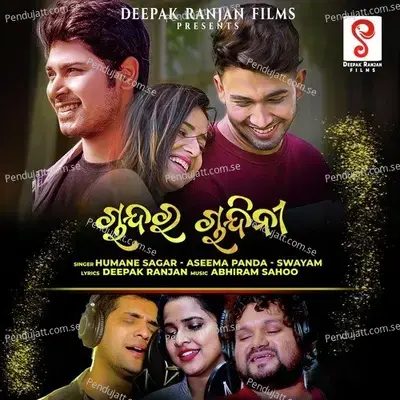 Chanda Ra Chandini - Humane Sagar album cover 