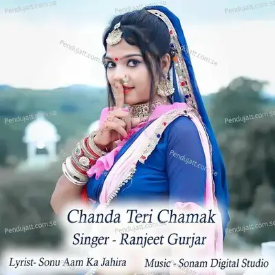 Chanda Teri Chamak - Sonam Digital Studio