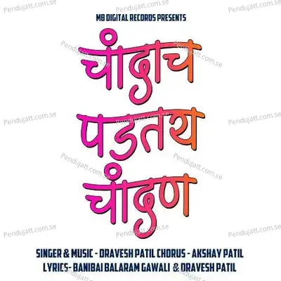 Chandacha Padtay Chandana - Dravesh Patil album cover 