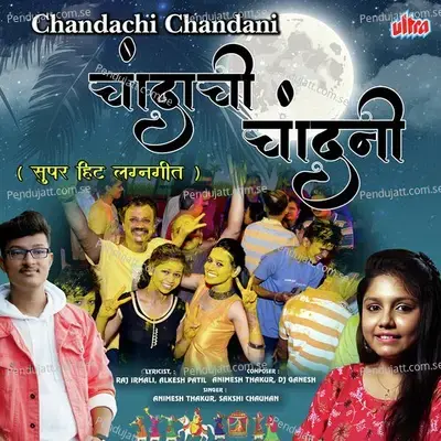 Chandachi Chandani mp3 song