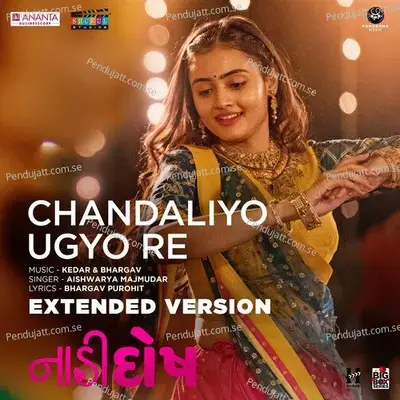 Chandaliyo Ugyo Re mp3 song