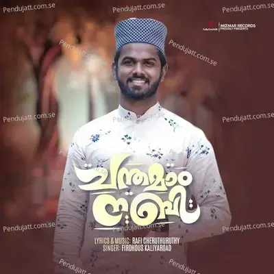 Chandamam Nabi - Firdhous Kaliyaroad album cover 