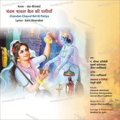 Chandan Chawal Bel Ki Patiya - Shounak Abhisheki album cover 