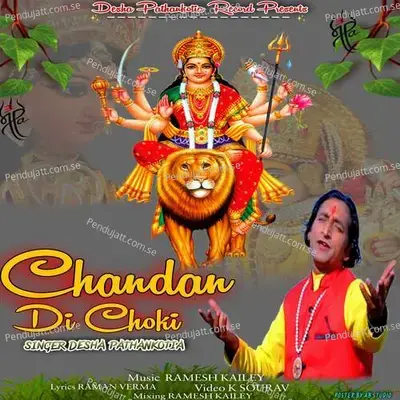 Chandan Di Choki - Desha Pathankotia album cover 