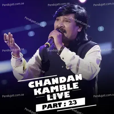 Chandan Kamble Live - Vishnu Dede album cover 