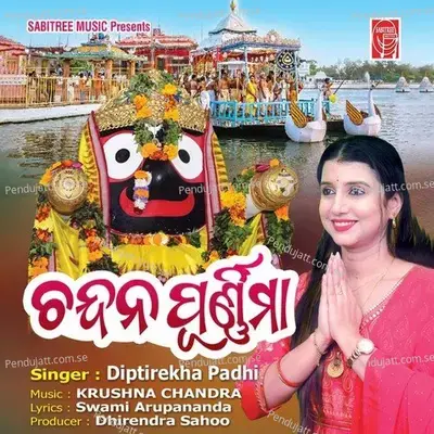 Chandan Purnima - Diptirekha Padhi album cover 