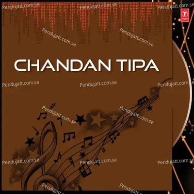 Chala Chala Jiba - Gagan album cover 