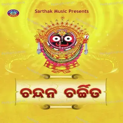 Chandana Charchita - Namita Agrawal cover album