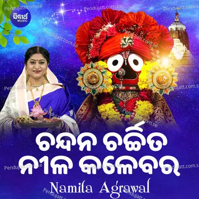 Chandana Charchita Nila Kalebara - Namita Agrawal album cover 