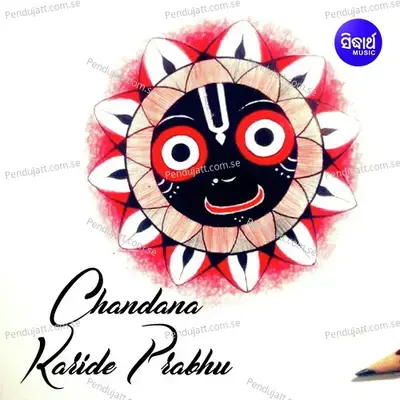 Chandana Karide Prabhu - Various Artists cover album