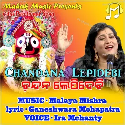 Chandana Lepidebi - Ira Mohanty album cover 