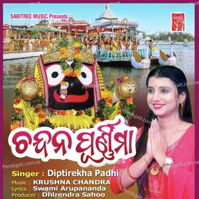 Chandana Purnima - Diptirekha Padhi album cover 