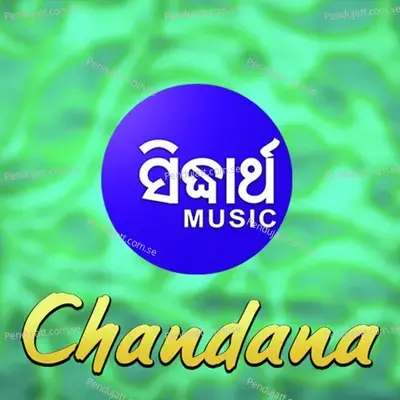 Adhagadha Hata Tora - Santilata Barik (Chhotray) album cover 