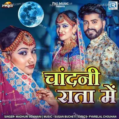 Chandani Raata Me - Madhuri Sonwani album cover 