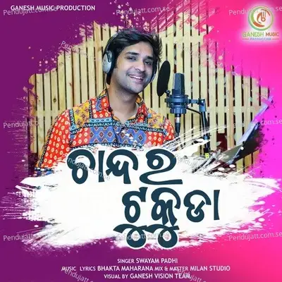 Chandar Tukuda - Swayam Padhi album cover 