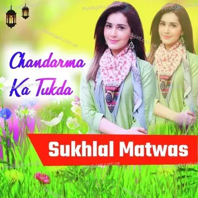 Chandarma Ka Tukda - Sukhlal Matwas album cover 