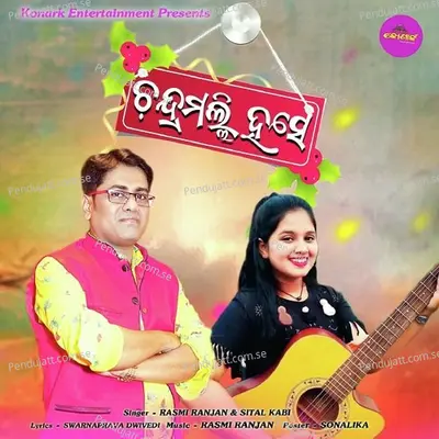 Chandarmali Hase - Rasmi Ranjan album cover 