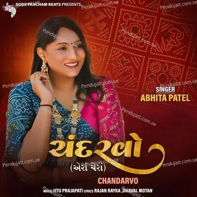 Chandarvo - Abhita Patel album cover 