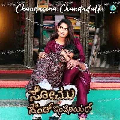 Chandasina Chandadalli - Dhananjay Ranjan album cover 