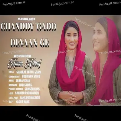 Chanddy Gadd Devaan Ge - Anum Ashraf album cover 