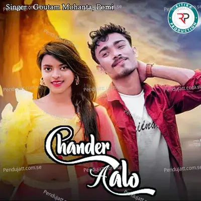 Chander Aalo - Goutam Mohanta album cover 