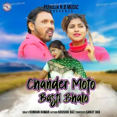 Chander Moto Basti Bhalo  Purulia Bangla  - Kundan Kumar