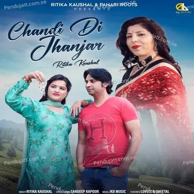 Chandi Di Jhanjar - RITIKA KAUSHAL album cover 