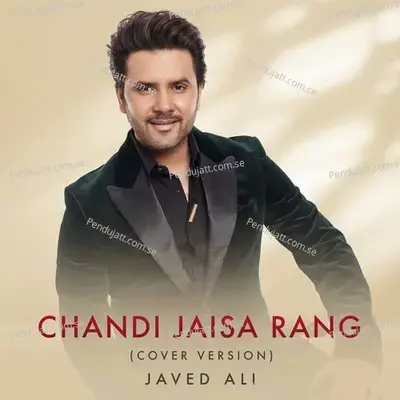 Sallu Alaihi Wa Aalihi