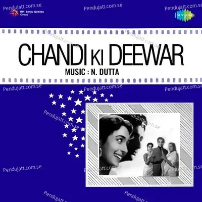 Chandi Ki Deewar - N. Dutta cover album