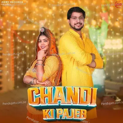 Chandi Ki Pajeb - Ayesha Rathor album cover 