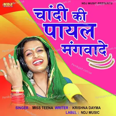 Chandi Ki Payal Mangwade - Miss Teena album cover 