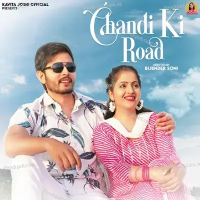 Chandi Ki Road - Harish Sharma album cover 