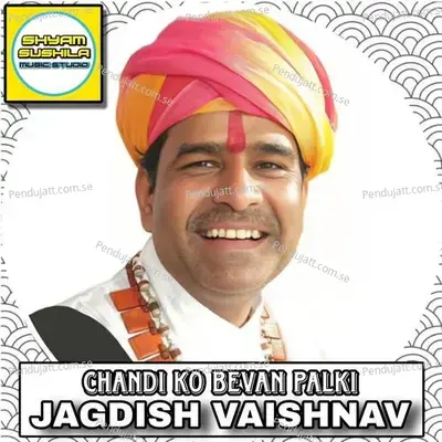 Chandi Ko Bevan Palki - Jagdish Vaishnav album cover 
