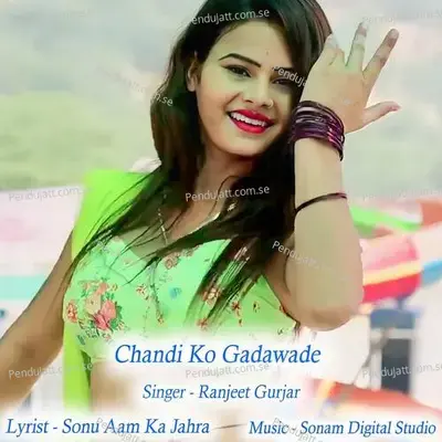 Chandi Ko Gadawade - Sonam Digital Studio