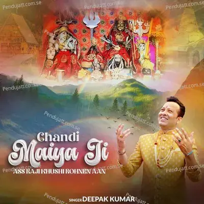 Chandi Maiya Ji Ass Raji Khushi Rohnen Aan - Deepak Kumar album cover 