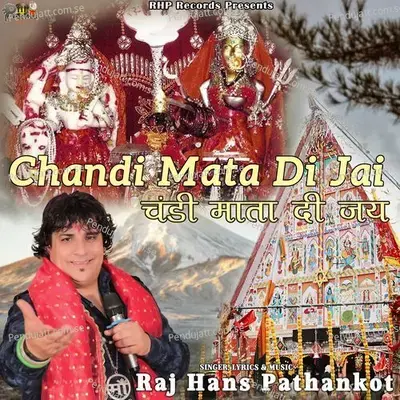 Chandi Mata Di Jai - Raj Hans Pathankot album cover 