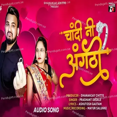Chandi Ni Agathi - Prashant Desale album cover 