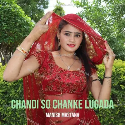 Mati Lebe Gai Pokhar Pe - Manish Mastana album cover 