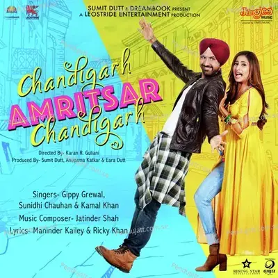 Beautiful Jatti - Gippy Grewal album cover 