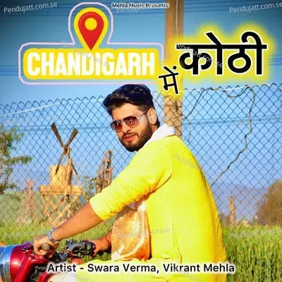 Chandigarh Me Kothi - Swara Verma album cover 