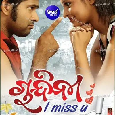 Chandini I Miss U-Pakhare Achhu Tu-Title Song - Sourin Bhatt album cover 