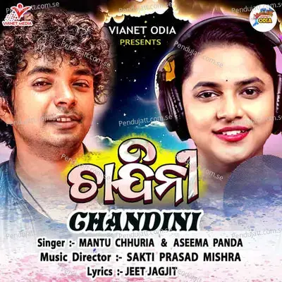 Chandini - Mantu Chhuria album cover 